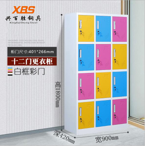 深圳更衣櫃廠家-惠州更衣櫃廠家-東莞更衣櫃廠家